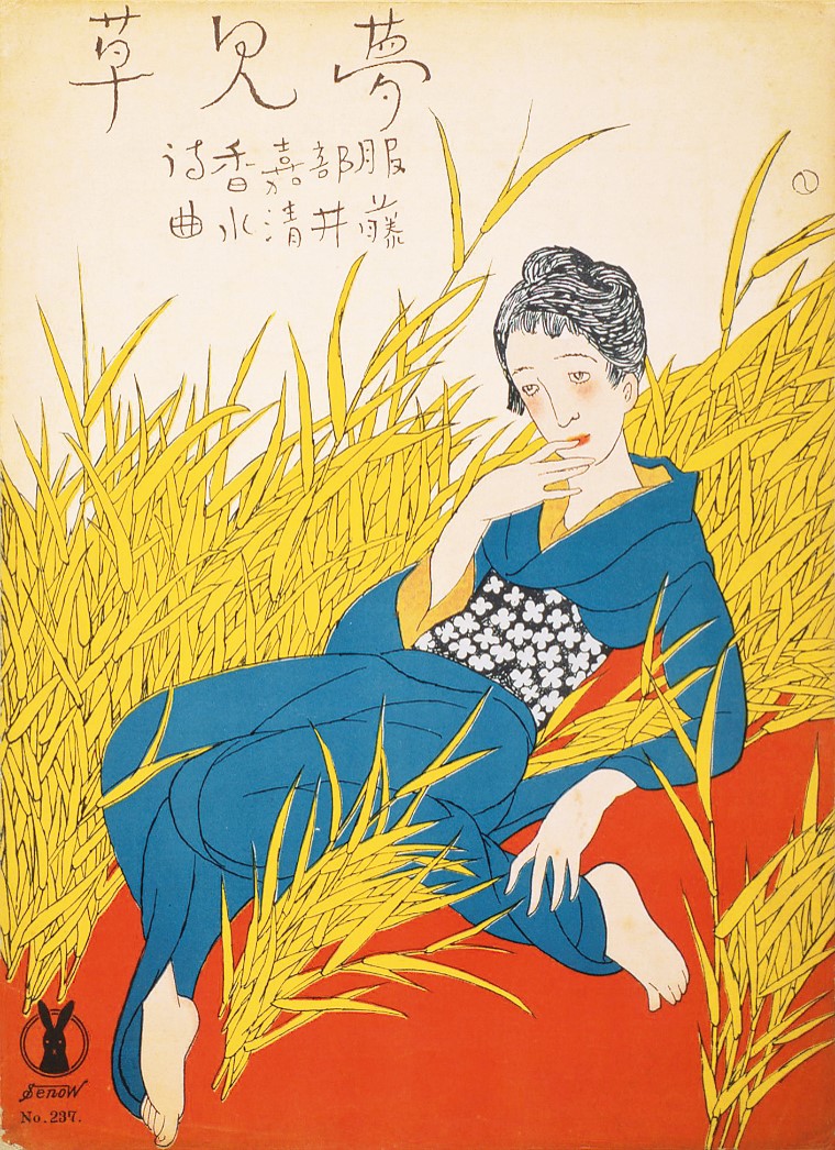 TAKEHISA Yumeji, Dreamweed, c 1916～Early Showa era