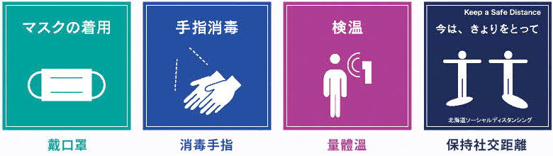 covid_19_01_chinese_t.png