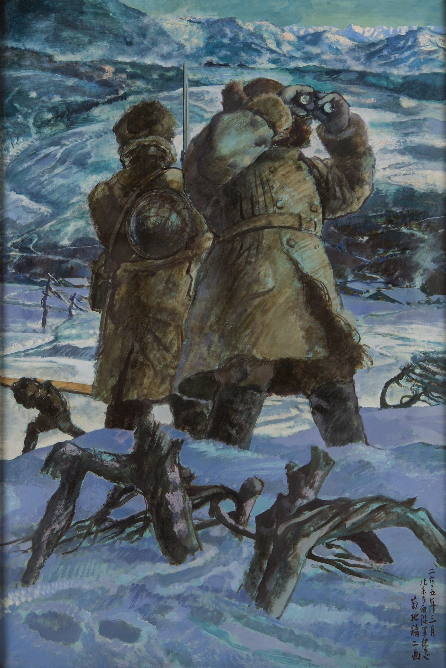 Искусство Хоккайдо в военное время<br>Кикути Сэйдзи "Хокутин", 1945
