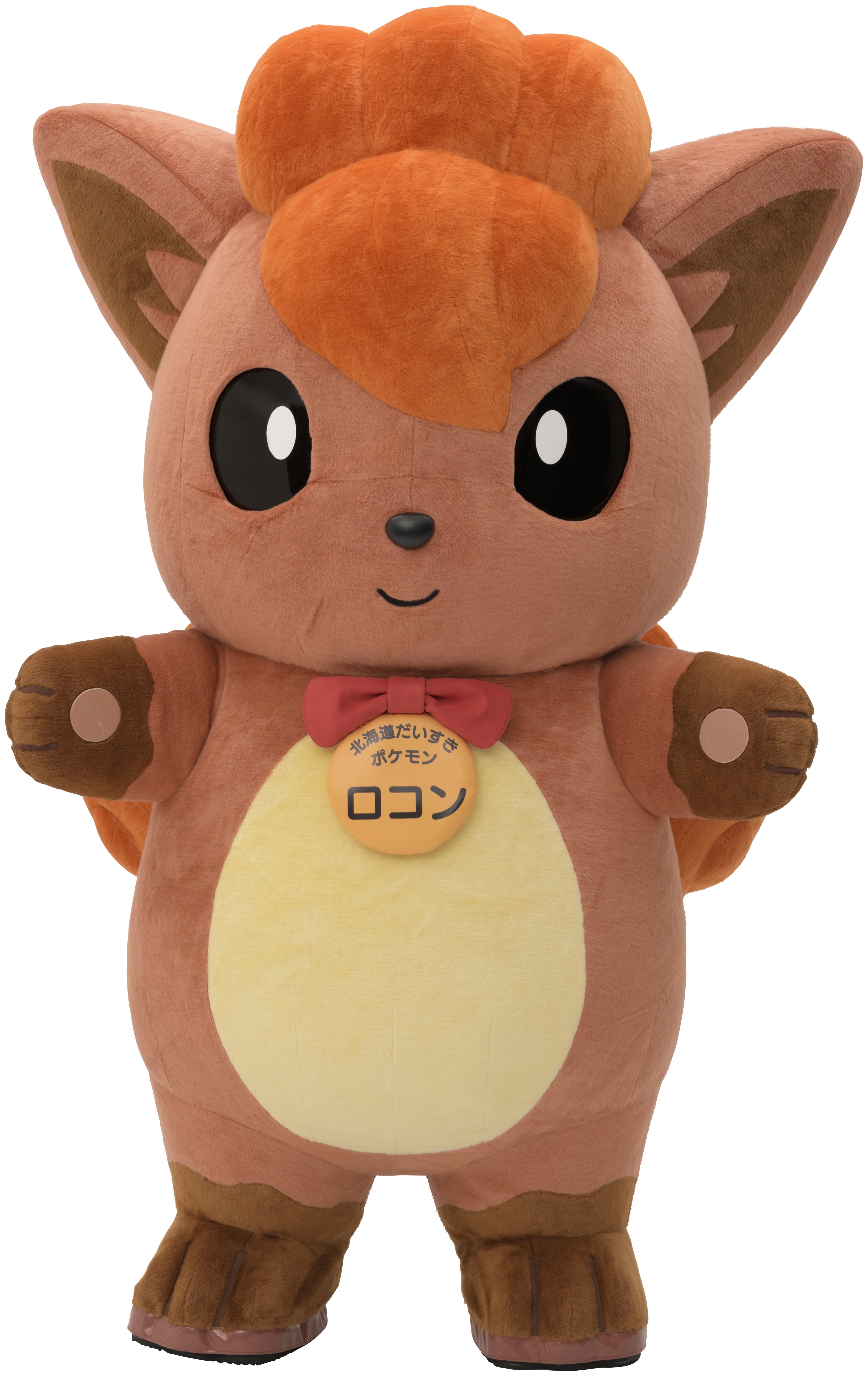 ポケモン×工芸展 | 北海道立近代美術館