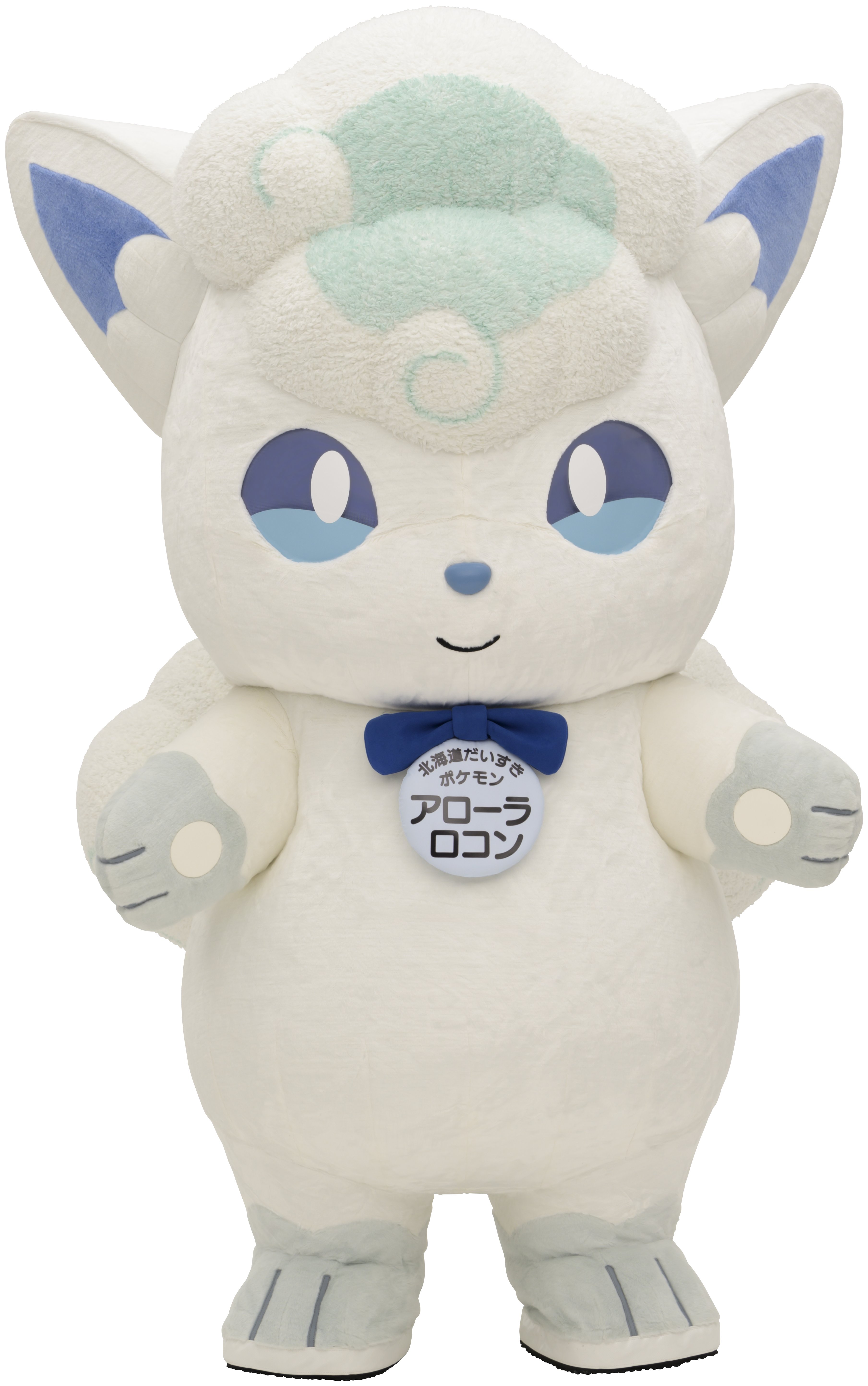 ポケモン×工芸展 | 北海道立近代美術館