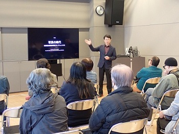 特別展セミナー過去の実施風景